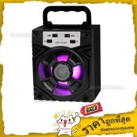 ราคา ลำโพงพกพา จัดหนัก พลังเสียงเต็มๆ!!! ลำโพงบลูทูธ KTS-1018 เสียงดี เบสหนัก ฟังก์ชั่นครบครันสุดๆ (25370558445)