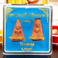 ราคา ยอดพระเครื่องเมืองสยาม รุ่นบูรณะพระอุโบสถ วัดพระกริ่ง ผ่านพิธีพุทธาภิเษกแล้วหลายวาระ (11301983735)