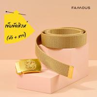 ราคา เข็มขัดสิงห์ (สายเข็มขัด+หัวเข็มขัดสิงห์) (5014946676)