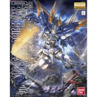 ราคา MG Gundam Astray Blue Frame D (24925617452)
