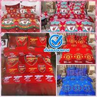 ราคา ชุดผ้าปูครบชุดลายสโมสรฟุตบอล(ผ้าปู1+ผ้าห่มนวม1+ปลอกหมอนหนุน2+ปลอกหมอนข้าง2) (19619536833)