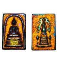 ราคา พระสมเด็จพิมพ์ประธานหลังพระธาตุพนมเนื้อเหล็กไหล,หลังพระธาตุพนม,เนื้อเหล็ก (17705489762)