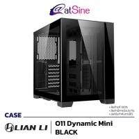 ราคา เคสคอมพิวเตอร์ Lian Li O11 Dynamic Mini Black สินค้าแท้100% จัดส่งไว รับประกันศูนย์ไทย (15599480355)