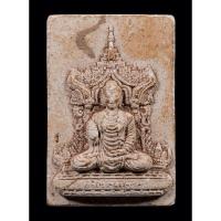 ราคา พระพุทธสิริสัมปันโน หลวงพ่อเล็ก วัดท่าขนุน พุทธาภิเษก ณ วัดท่าขนุน พิธีเหรียญพุทธบารมี (รุ่น ๒) ปี 2559 (24013494874)