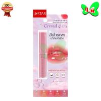 ราคา USTAR ZIGNATURE MAXX COVER CRYSTAL GLAM " ลิปกระจก " ยูสตาร์ ลิปบาล์ม ฉ่ำวาว ( มีให้เลือก 5 เบอร์ ) (22064667749)