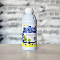 ราคา นาร์ไอร์ สารโพรนาพิล+อะนิโลฟอส กำจัดหญ้าในนาข้าว กำจัดหญ้า หญ้าดอกขาว ขนาด 1 ลิตร ข้าวนก ดอกขาว กก หนวดปลาดุก (28159476839)