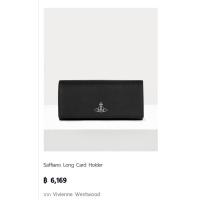 ราคา กระเป๋าสตางค์แบรนด์ VivienneWestwood (22619321533)
