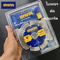 ราคา IRWIN ใบตัดเพชร 4" IRWIN Segmented Diamond Blade มีร่อง ใบตัดเพชร ใบตัดคอนกรีต (42712276864)