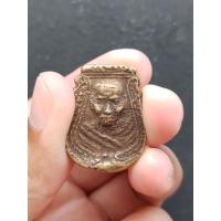 ราคา เหรียญหล่อใบเสมาโบราณ หลวงพ่อน้อย พิมพ์หน้าเสือ วัดธรรมศาลา จ.นครปฐม (21113631937)