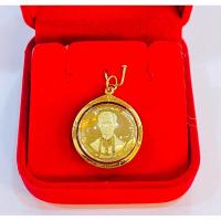 ราคา เหรียญที่ระลึกพระบาทสมเด็จพระเจ้าอยู่หัวรัชกาลที่ 9 เหรียญ 25 สตางค์ (24789528771)