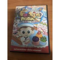 ราคา เกม CD เกมเถ้าแก่น้อย ตอน ทำเค้ก&ไอศกรีม มือ2 สภาพดีมาก (8514306398)