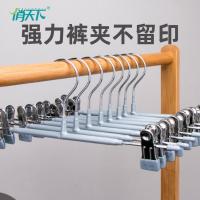 ราคา คลิปกางเกงในครัวเรือนลื่น Anti-Slip กางเกงสแตนเลสที่มีประสิทธิภาพ Storage Handy เครื่องมือ Retractable กระโปรงคลิปราวตากผ้าขายส่ง (55552375365)