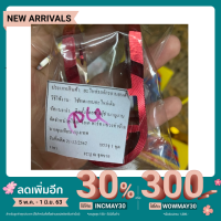 ราคา ตัวยกโช๊ค ตกแต่งหลากสี (4917428666)