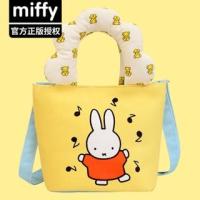 ราคา การ์ตูนแท้ Miffy rabbit MIFFY กระเป๋าถือผ้าแคนวาสญี่ปุ่นหลากรูปแบบ! (29681113648)