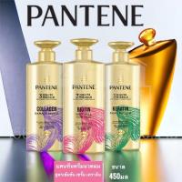 ราคา PANTENE MIRACLE CONDITIONER 450ml (22386600472)