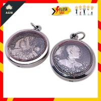 ราคา จี้รัชกาลที่5 เหรียญร 5 เสด็จพ่อ ร5 เหรียญช้างสาม เศียร 2.5X2.5 ซม. กรอบ สแตนเลสแท้ บูชาดี มีโชคลาภ เหรียญจุฬาลงกรณ์สยาม (29167162670)