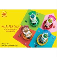 ราคา ลดกระหน่ำ!!! ครีมบำรุงมือและเล็บ Chupa Chups hand & nail cream (2768623927)