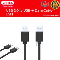 ราคา Unitek Y-C442GBK Data Cable USB2.0 AM TO AM 1.5M สาย USB A Male to Male (21590353463)