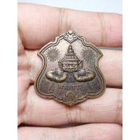 ราคา เหรียญ พระราหู วัดพระยาสุเรนทร์ กรุงเทพ ปี 2556 (17179196413)