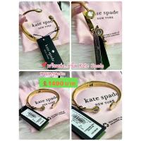ราคา ใช้โค้ด30%เหลือ 1043.-[ของแท้] พร้อมส่ง..กำไล Kate Spade 2หัว (28359395271)