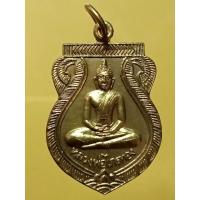 ราคา เหรียญหลวงพ่อไกรทองวัดบ้านพราน จ.สิงห์บุรี เนื้อฝาบาตร (25253539272)