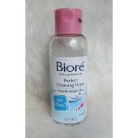 ราคา Biore perfect cleansing water (3439220283)