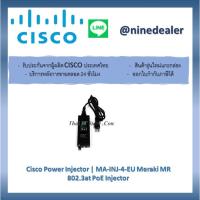ราคา Cisco Power Injector | MA-INJ-4-EU Meraki MR 802.3at PoE Injector (8662228910)