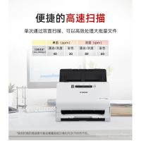 ราคา Canon R30/R40/R50/DR-F120/DR-C225II แบบพกพา Professional High-Speed Double-Sided Scanner HD ไฟล์สัญญาต่อเนื่องอัตโนมัติสแกนสองด้าน (52950712744)
