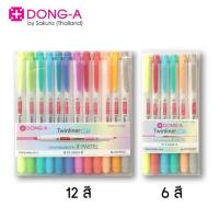 ราคา ปากกาเน้นข้อความ DONG-A Twinliner 2 หัว (4052751616)