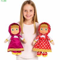 ราคา FLUME Masha ตุ๊กตารัสเซีย, อะนิเมะตกแต่งบ้าน Mashas และหมีของเล่นเด็กนักเรียน 27 ซม.การ์ตูนตุ๊กตาของเล่นตุ๊กตา Masha สําหรับสาว (56703102320)