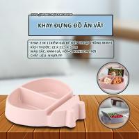 ราคา ถาดใส่ขนมและที่วางสมาร์ทโฟน 2 ช่อง 2 ใน 1 (26531001908)