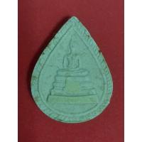 ราคา พระผงรูปเหมือนหลวงพ่อแคล้ว วัดดอนเมือง กทม พ.ศ. 2537 (รุ่นเสาร์ 5) เครื่องราง amulet3 (43374118301)