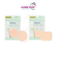 ราคา ส่งฟรี/มีไลฟ์ (ชิ้น)MEILINDA พัฟทาแป้งผสมรองพื้น ทรงกลม เมลินดา พัฟแต่งหน้า นุ่มละมุนต่อผิว ยืดหยุ่น (29400001650)