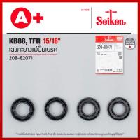 ราคา เฉพาะยางแม่ปั้มเบรค ISUZU KB88, TFR ขนาด 15/16" (208-82071) Seikenแท้!! (24621964988)