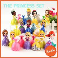 ราคา ตุ๊กตาโมเดล เจ้าหญิงดิสนีย์ เปลี่ยนชุดได้ สูง 8 เซน มี 3 แบบให้เลือก Disney Princess Figure Toys BY.KUDOSTH (15507494678)