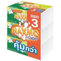 ราคา Maxmo กระดาษอเนกประสงค์ แม็กซ์โม่ กระดาษอเนกประสงค์ 90 แผ่น แพ็ค 3ห่อ (2311989831)