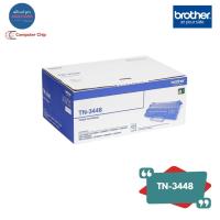 ราคา หมึกพิมพ์ของแท้ ตลับหมึกโทนเนอร์ Toner Brother รุ่น TN-3448 ORIGINAL สีดำ (18437148580)