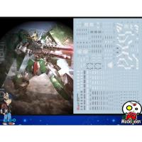 ราคา 023 Water Decal MG1/100 Gundam OO Qan(T) Full Saber ยี่ห่อ S.I.M.P. Model Decal (24407107831)