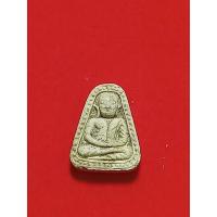 ราคา พระเนื้อผงหลวงพ่อเงิน (19816817566)