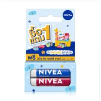 ราคา NIVEA Original Care 4.8g บำรุงปากแห้งลอกให้กลับมาเนียนนุ่ม ด้วยผลิตภัณฑ์บำรุงริมฝีปาก จากนีเวีย ผสานคุณค่าสารสกัดจาก She (58002072815)