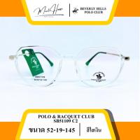 ราคา กรอบแว่นตา POLO & RACQUET CLUB SB51109 C2 (24141209340)