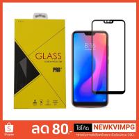 ราคา ฟิมล์กระจก Xiaomi Redmi Note 8 แบบเต็มจอ (2126632047)