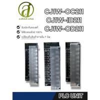 ราคา OMRON PLC INPUT UNIT รุ่น CJ1W-OD211, CJ1W-ID211, CJ1W-OC211 (ออกใบกำกับภาษีได้) (26330581241)