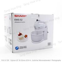 ราคา เครื่องผสมอาหาร/เครื่องตีไข่ SHARP ( EMS-52 ) (4132503043)