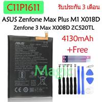 ราคา แบตเตอรี่ ASUS Zenfone Max Plus M1 / Zenfone 3 Max C11P1611 4130mAh รับประกัน 3 เดือน (6786355567)