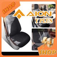 ราคา [READY]AION Y PLUS Suede Leather Seat Cover Body Kit aion y plus Car Decoration Accessories LGAH (42726047786)