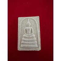 ราคา พระสมเด็จพระร่วง วัดพระปฐมเจดีย์ หลังพระปฐมเจดีย์ พร้อมตัวปั้มสีน้ำเงิน ตลับเดิบจากวัดและแท้จากวัด อยู่ในตลับไม่เคยใช้ (17694606134)