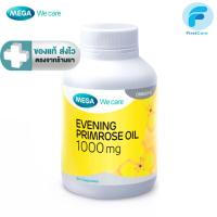 ราคา MEGA We care เมก้าวีแคร์ Evening primrose oil 1000 mg น้ำมันอีฟนิ่งพริมโรส 1000 มก. 30 แคปซูล [FC] (26019823585)