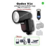 ราคา Godox V1C Flash Auto TTL with Li-ion Battery For Canon แฟลชกล้องประสิทธิภาพสูง ไฟแรง แม่นยำ เต็มระบบมือสองคุณภาพมีประกัน (23037391187)