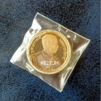 ราคา เหรียญรัชกาลที่ 5 วัดระฆังโฆสิตาราม ปี 38 (28554610530)